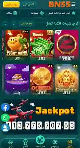 Bn55 Game download Apk