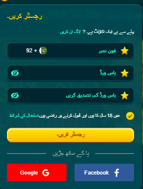 BN55 Game casino app