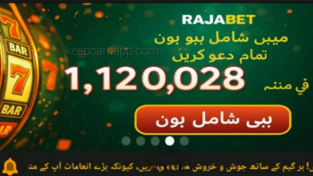 Raja bet app 2025